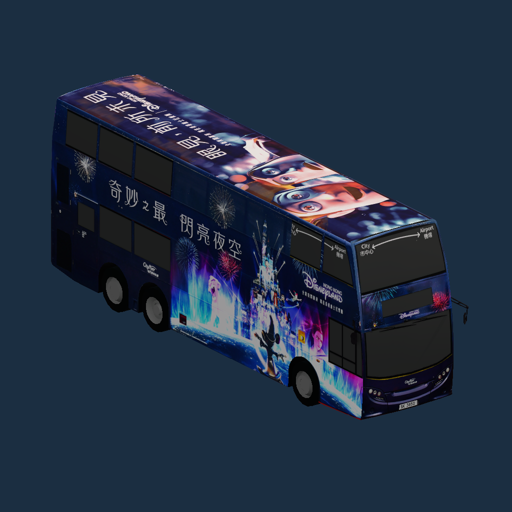 Cityflyer ADL Enviro500MMC 12M SK3852 Hong Kong Disneyland