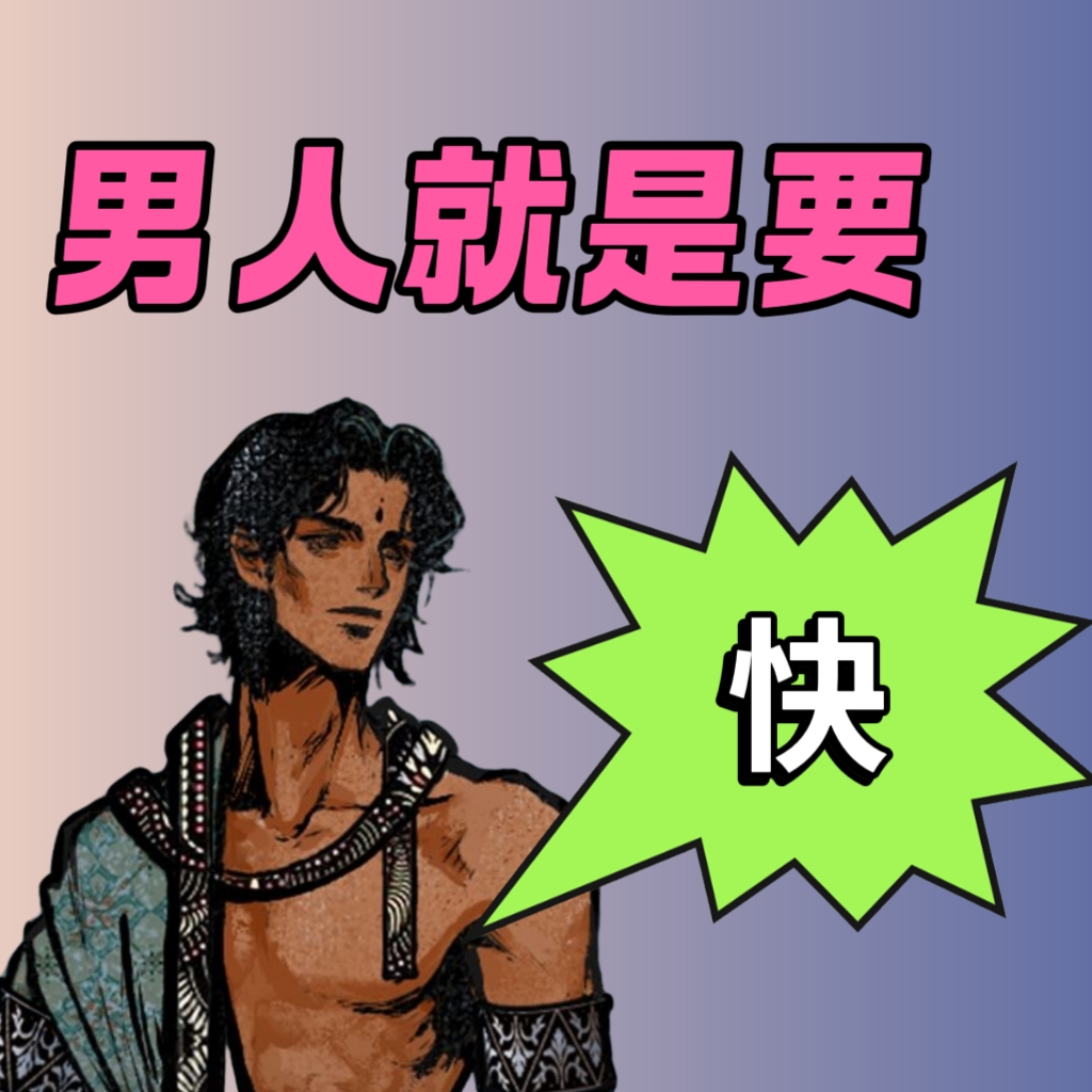 不再分身乏术！