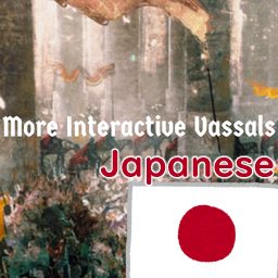 【更新停止】More Interactive Vassals [JP]