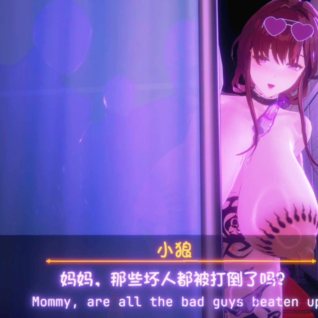 [11]妈妈的小巷激战+妈妈的巷子+群交[QoS][1080p]