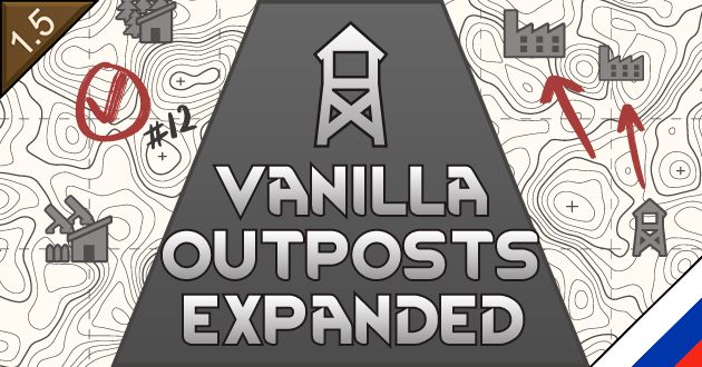 Vanilla Outposts Expanded  [RUS] [РУС]