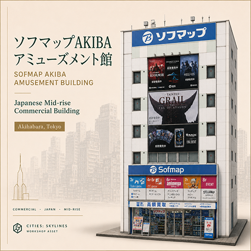 JP ソフマップAKIBA アミューズメント館 preview