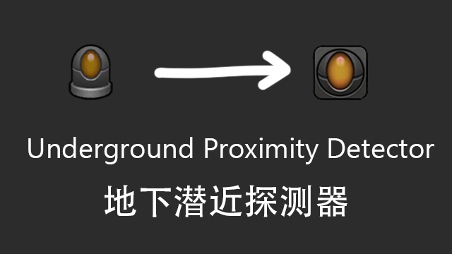 Underground Proximity Detector