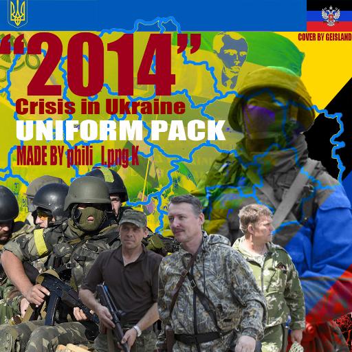 1990-2014乌克兰制服\1990-2014Ukrainian uniform