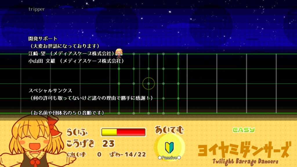 Steam コミュニティ :: ヨイヤミダンサーズ