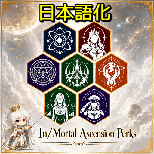 [JP localize patch]In/Mortal Ascension Perks | Zera Zafe Addon