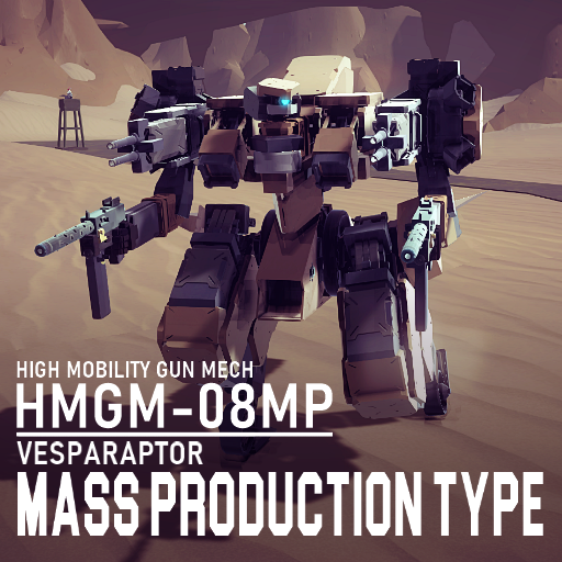 HMGM-08MP Mass Production Type