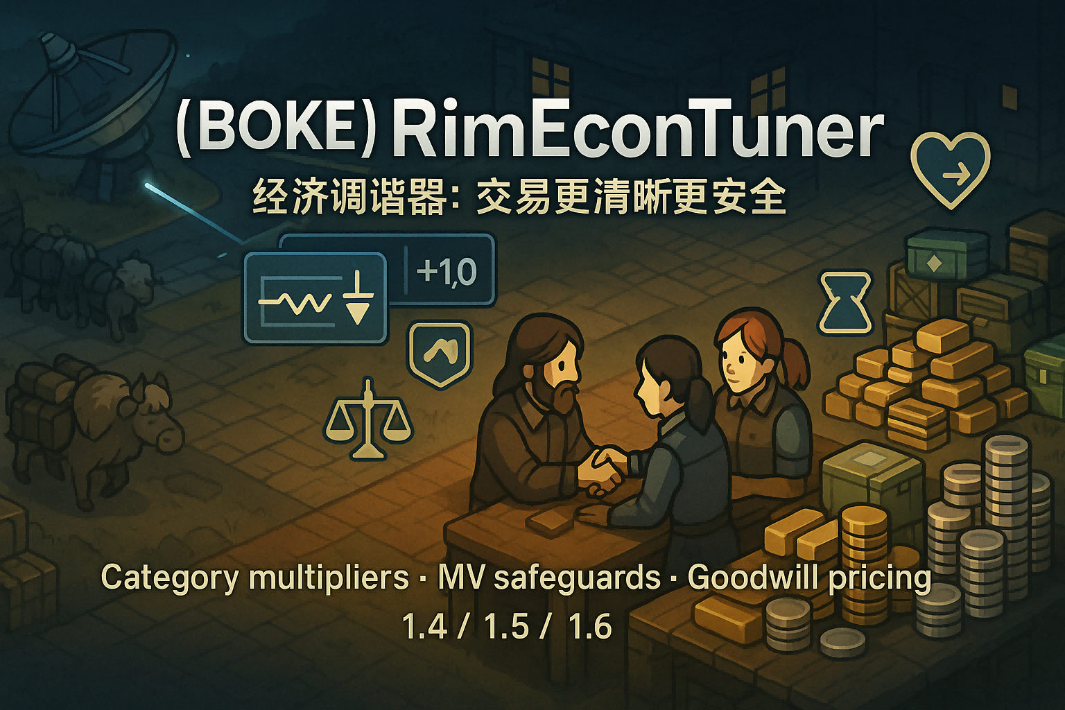 [BOKE]RimEconTuner