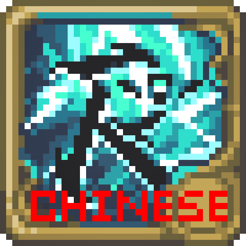 Calamity Ranger Expansion Supplementary Chinese Localization