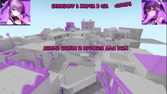 STANDOFF | SANDSTONE – Counter-Strike 2 Mod