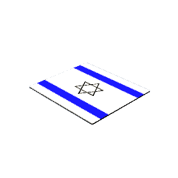 Israeli Flag Mouse Pad