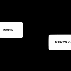 秘闻馆的情报交易（上）