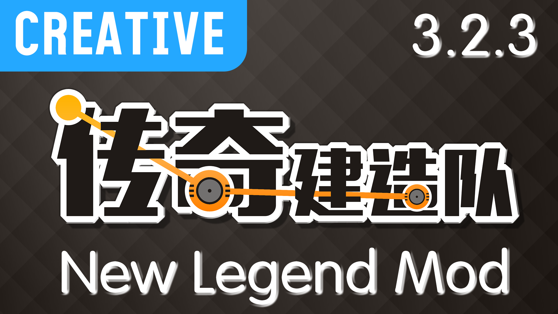 (TLW) New Legend Mod (Creative)