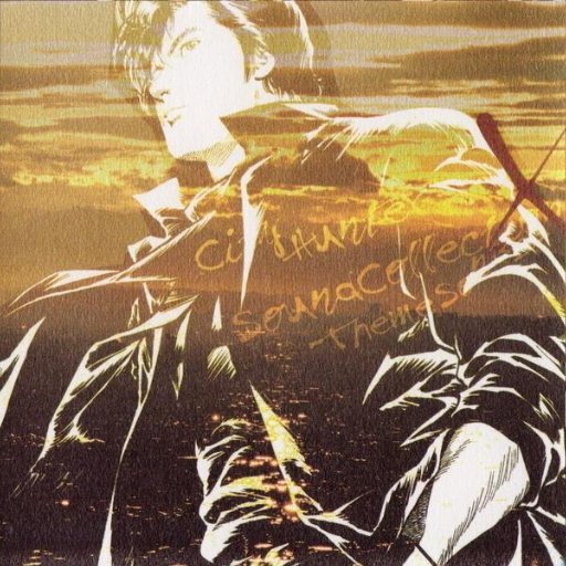 CITY HUNTER ~愛よ消えないで~