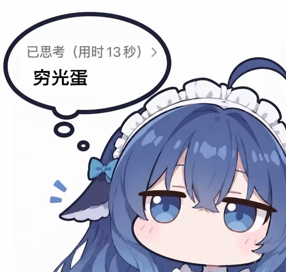 麦斯威尔增强 preview