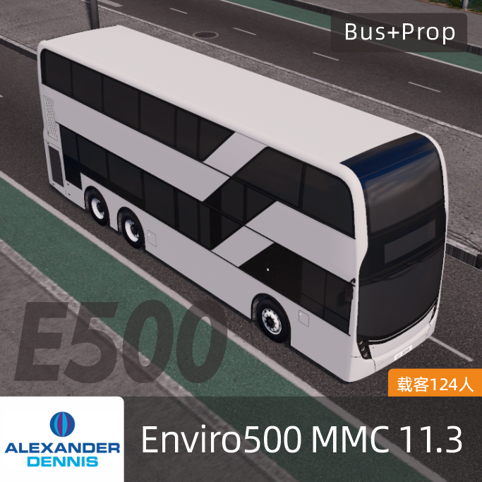 香港Enviro500 MMC 11.3m(可变色) Hong Kong Bus China