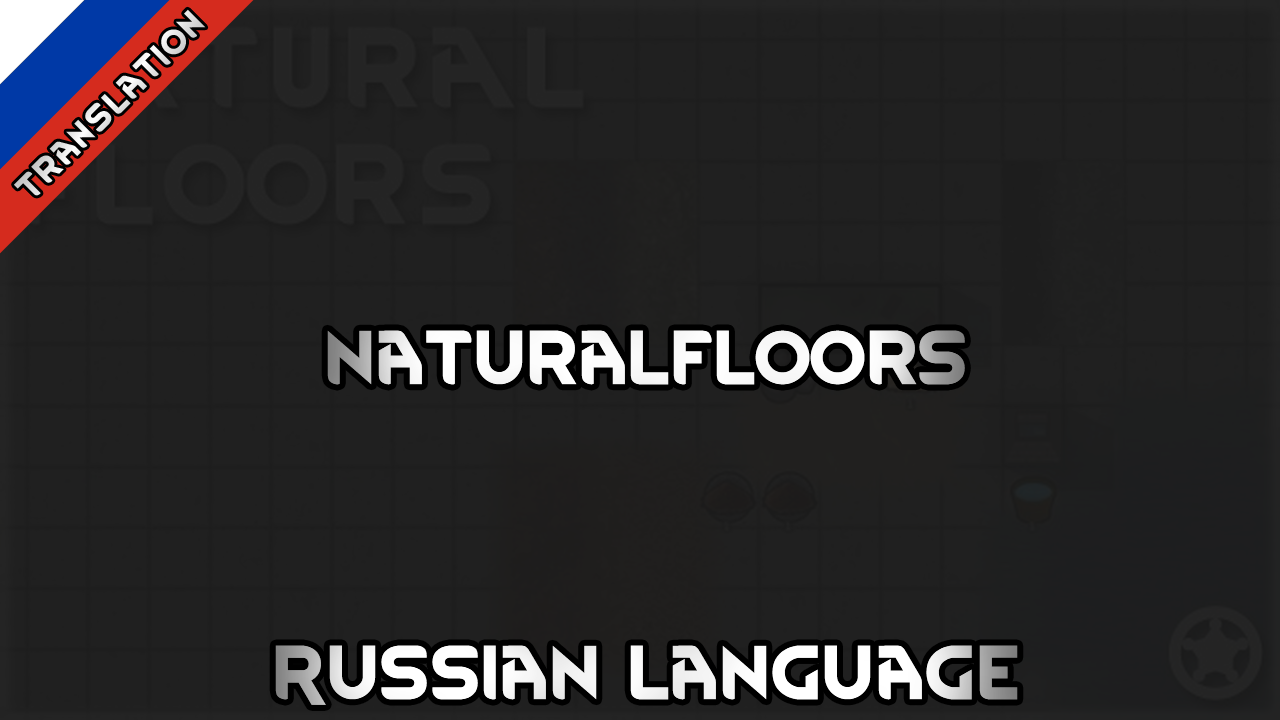 NaturalFloors Russian Language