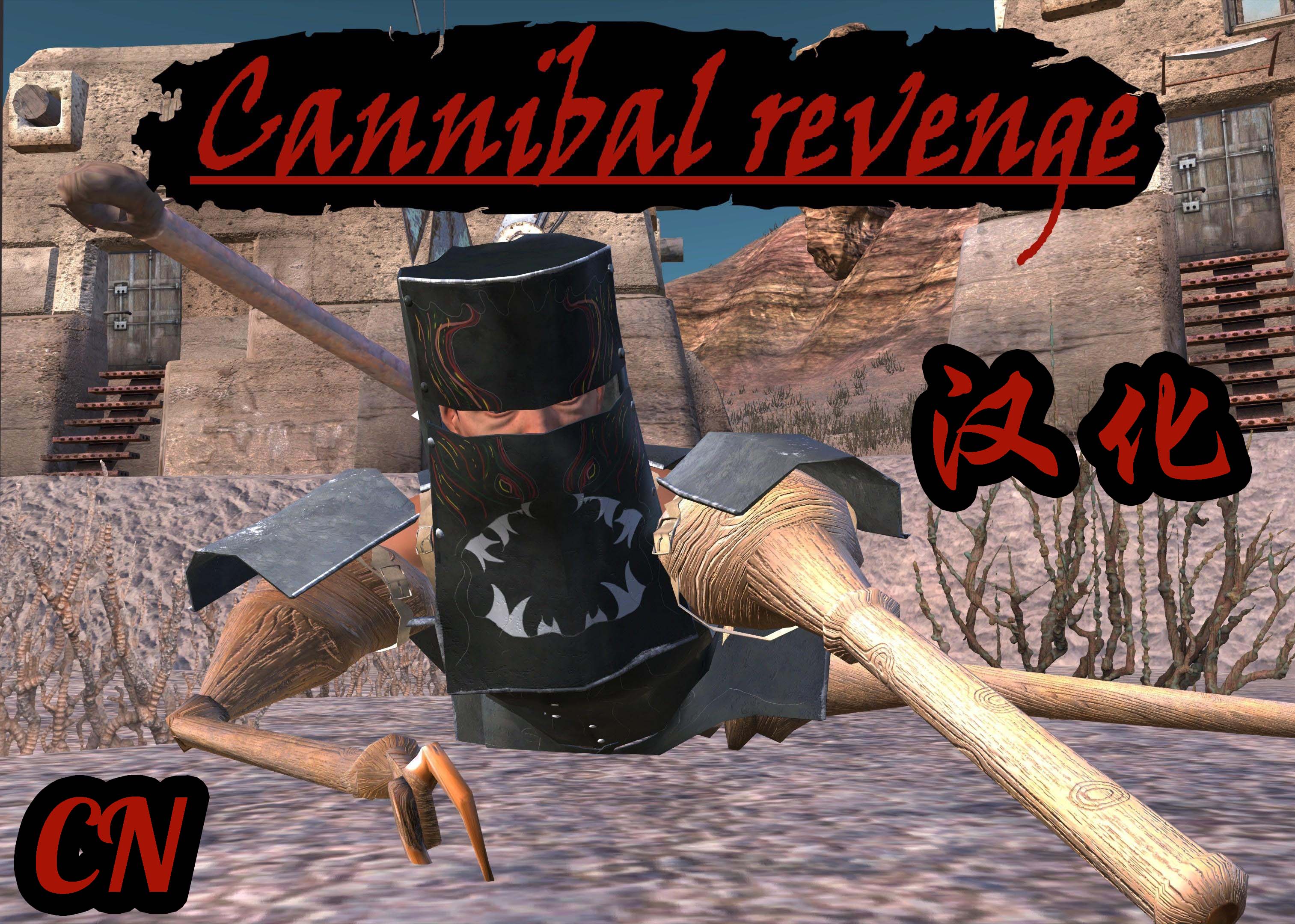 Cannibal revenge CN