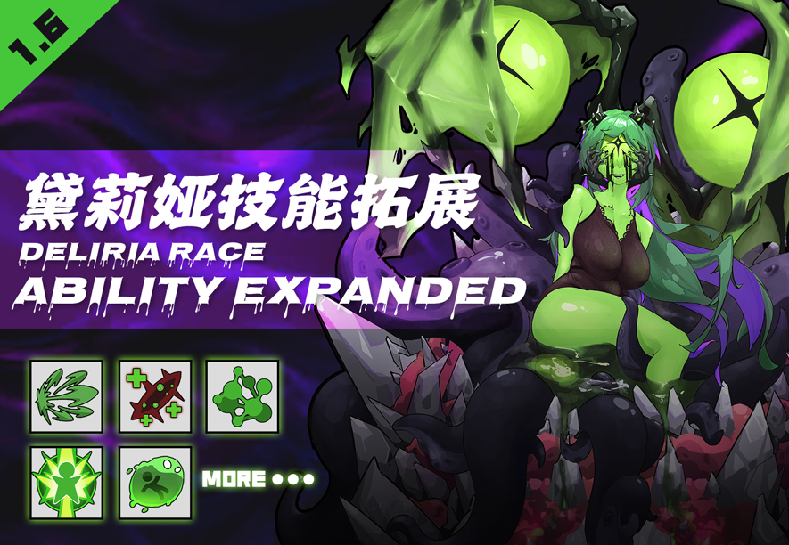 Mimic Slime Ability Expended