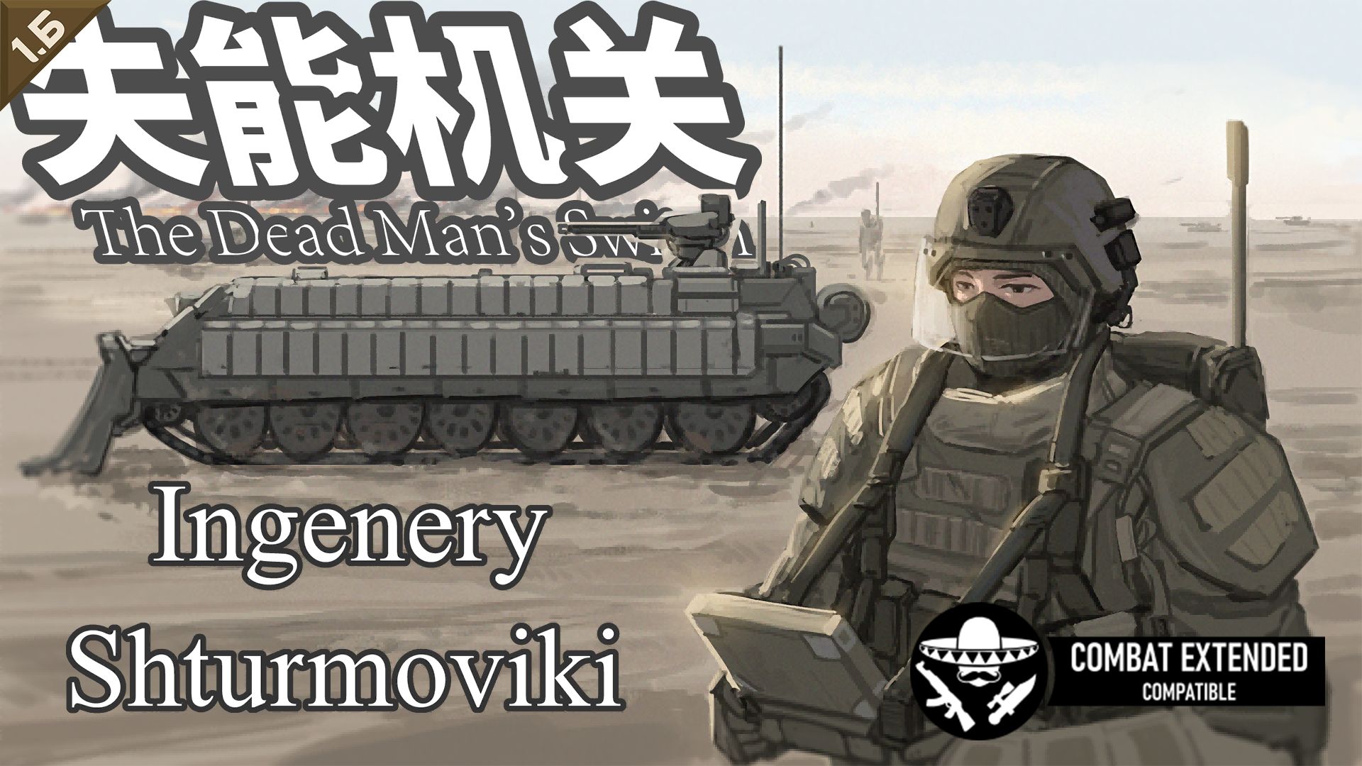 Assault Engineer Equipment