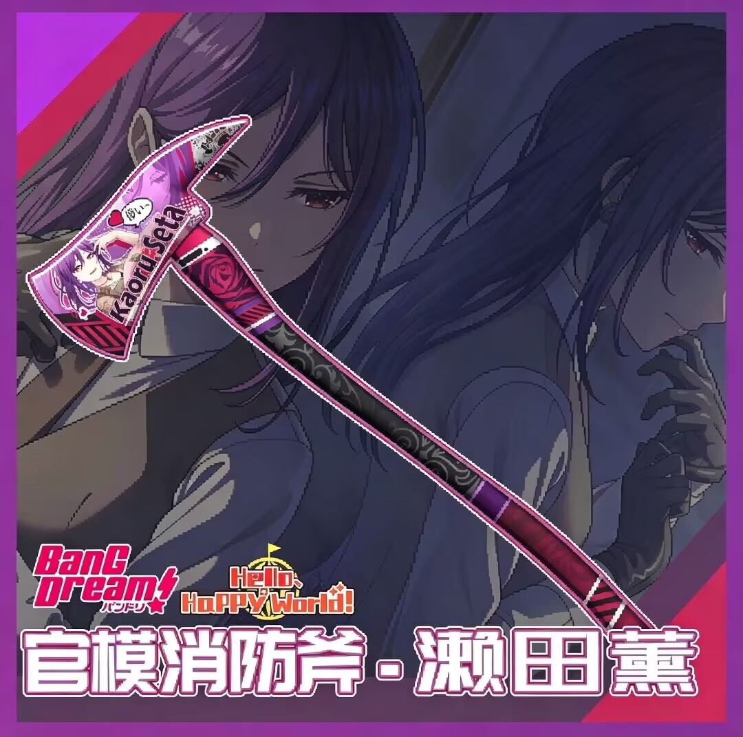 【BanG Dream！】L4D2官模消防斧【濑田熏主题】 preview