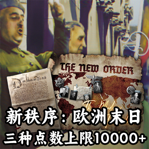三种点数上限10000+ TNO适配版（支持1.19.*）