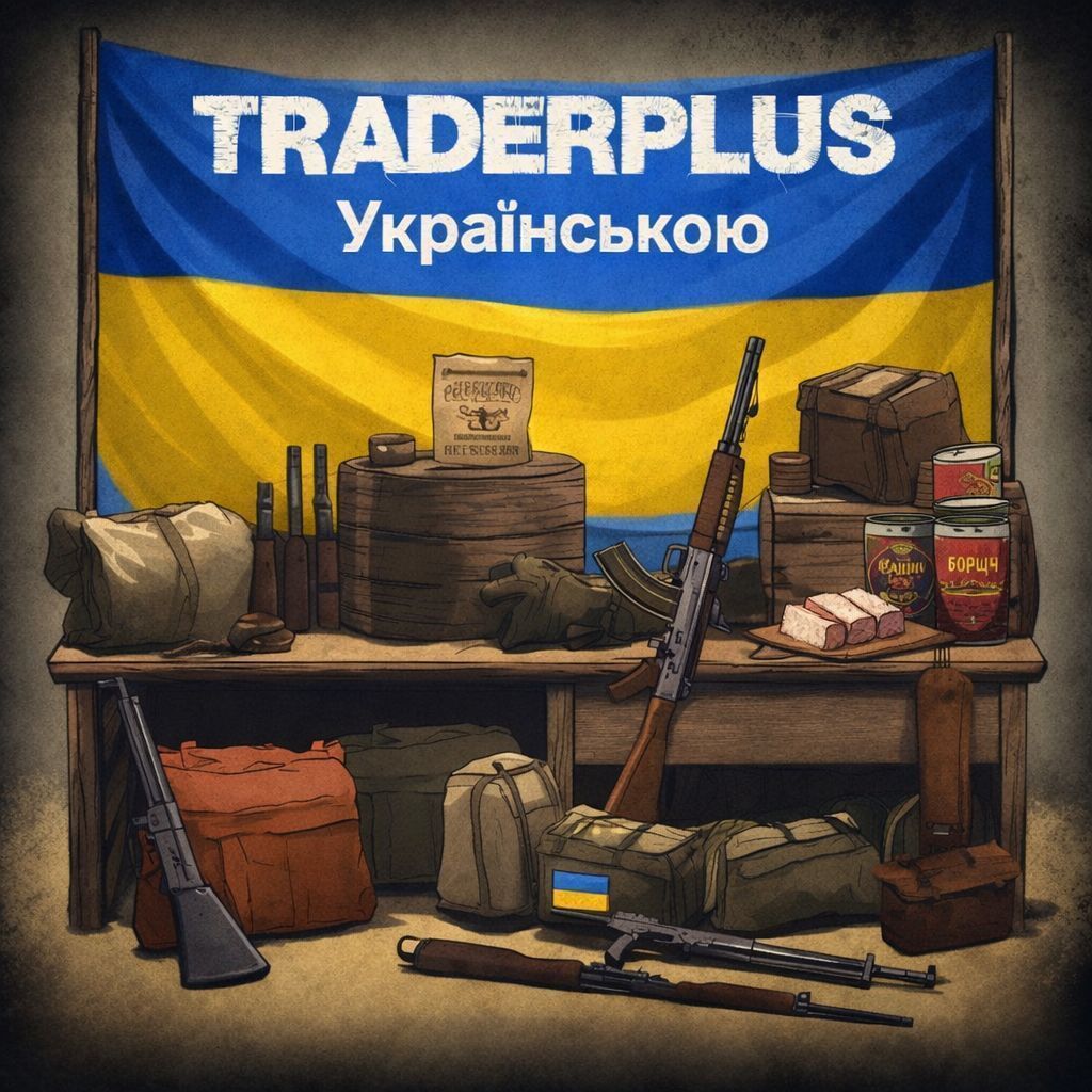 [UA]TraderPlus_Translate