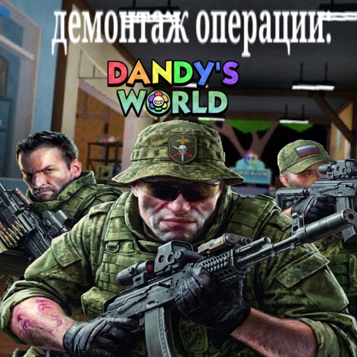 демонтаж операции: Dandy's World: Reedemption