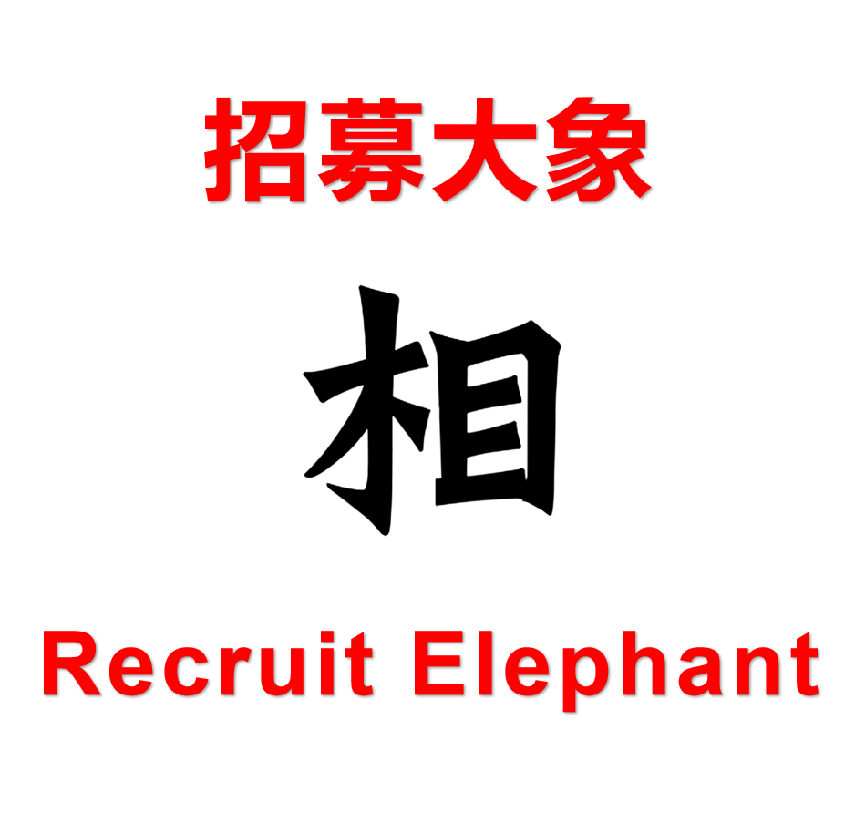 Recruit Elephants