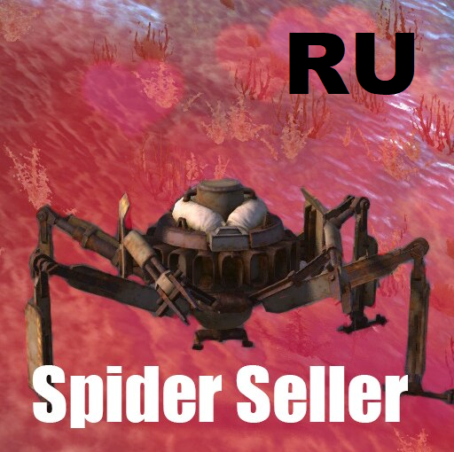 Spider Seller - RU