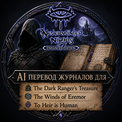 AI Russian Text Journals