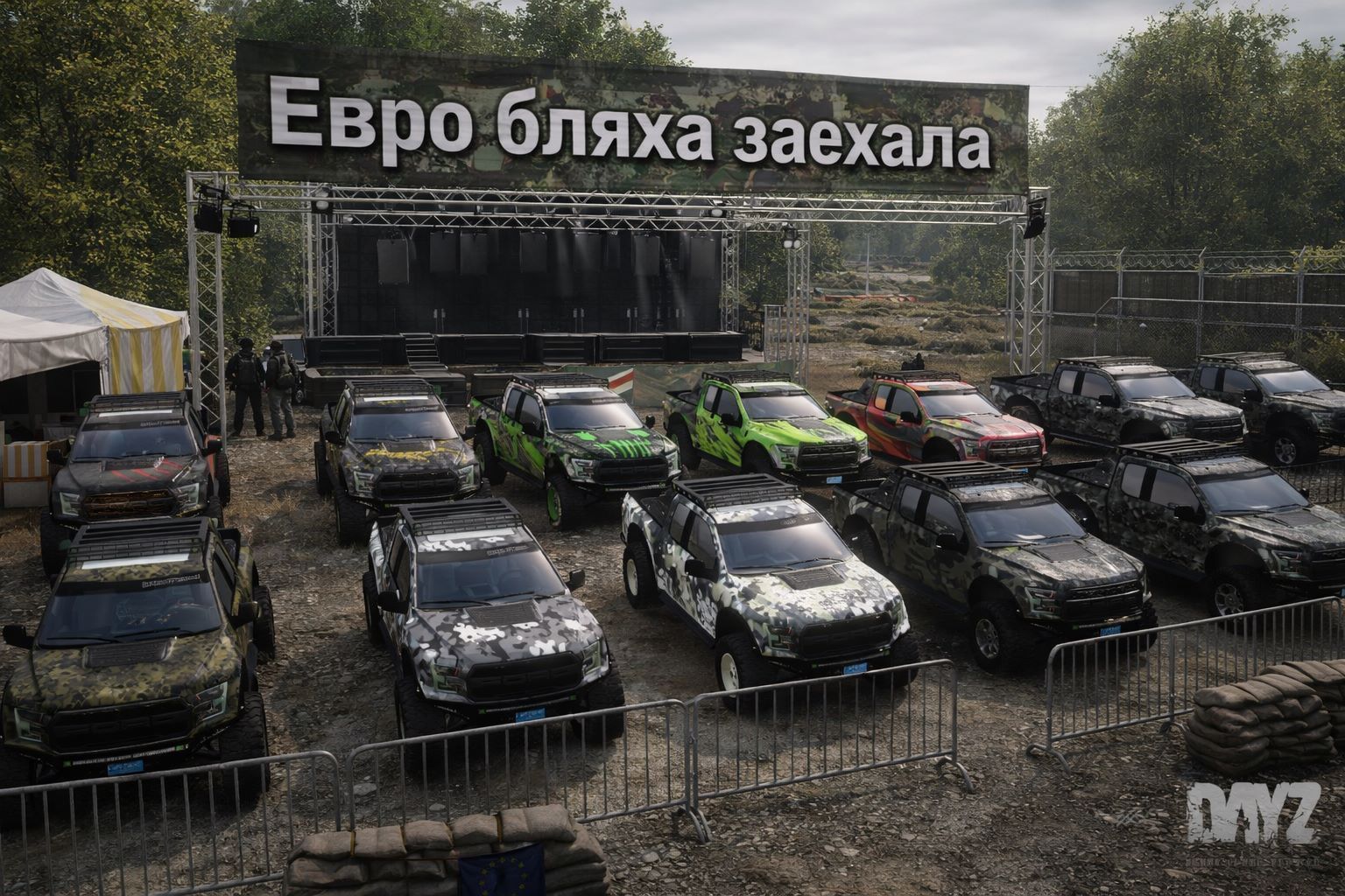 Azov_Car