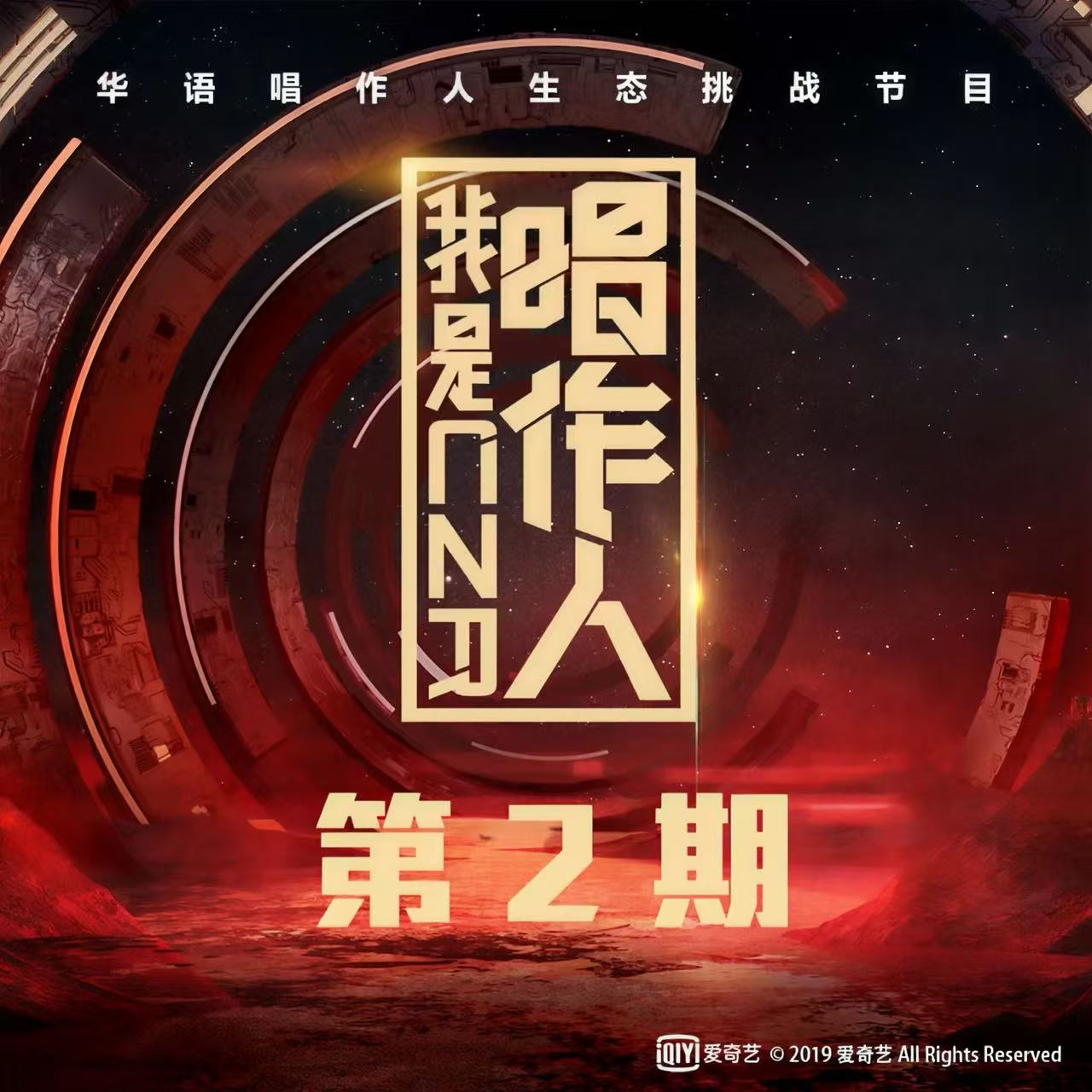 出现又离开2