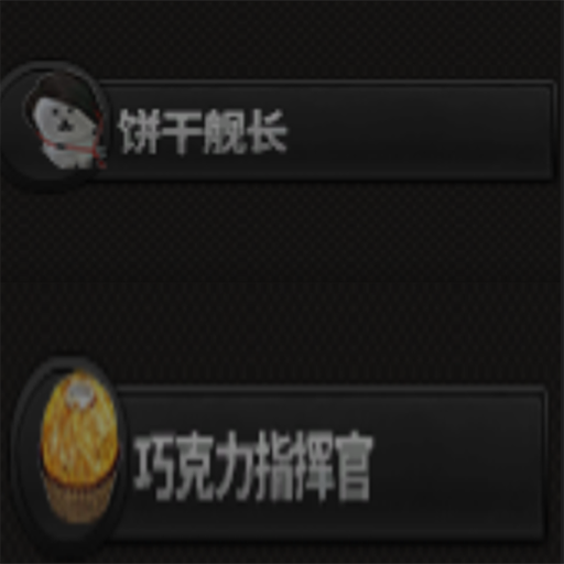 集所有特质为一体（移步右侧新版)
