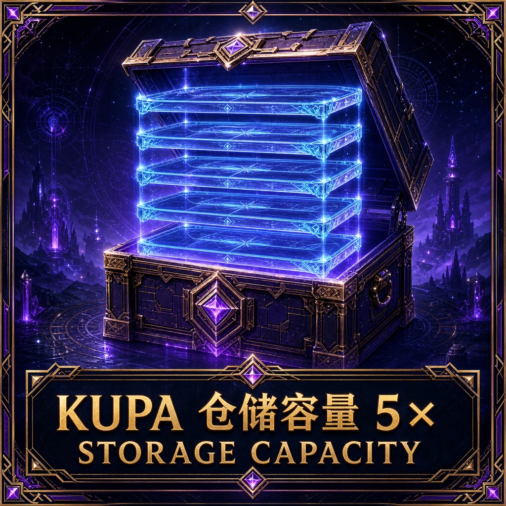 KUPA 仓储容量 5× | KUPA Storage Capacity 5x