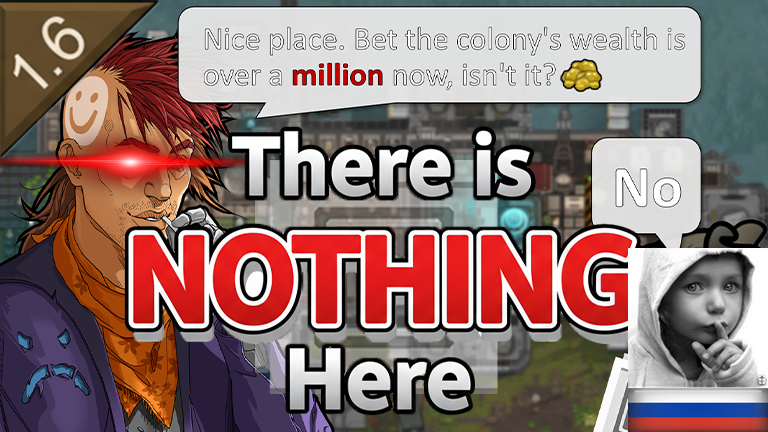 There's Nothing Here rus