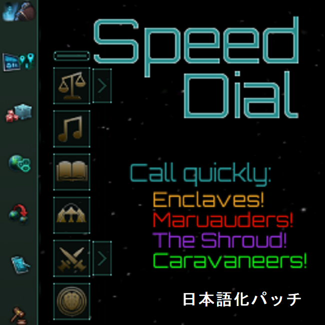 [Fix Patch][JP_EN]SpeedDial