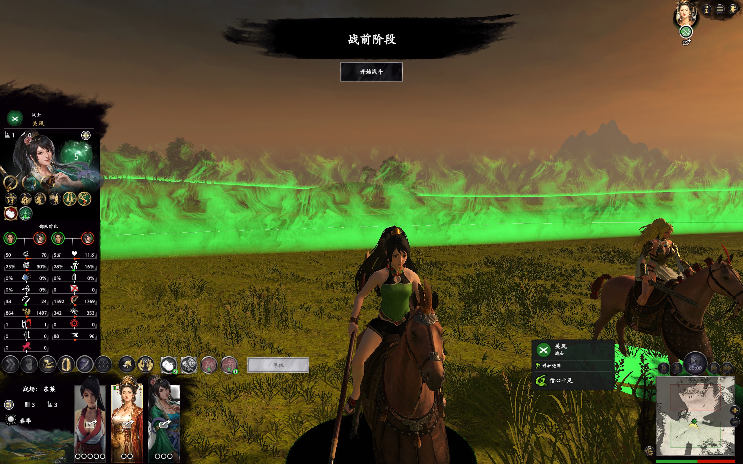 guan_yinping.pack