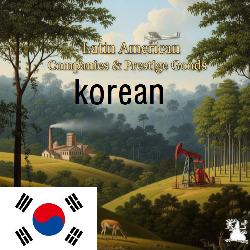 [korean] Latin America Companies