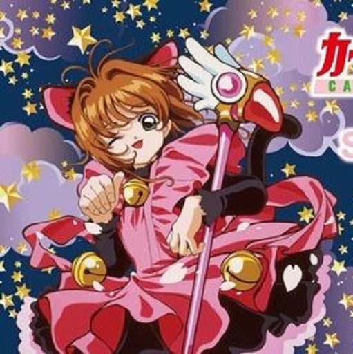 Cardcaptor Sakura Music Pack/魔卡少女樱音乐包 preview