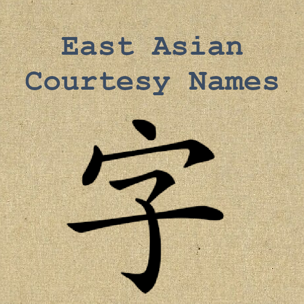 Asian courtesy name system