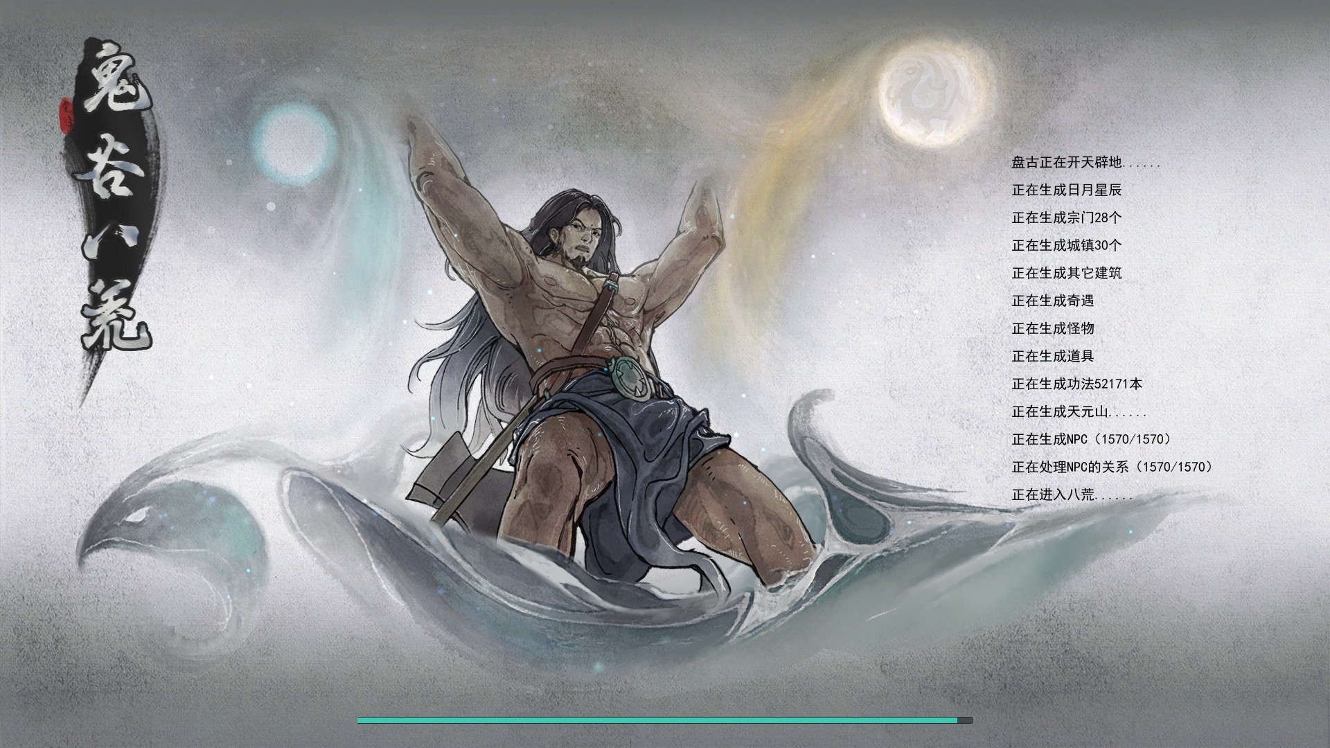【灰太狼大王】夸父不损失属性且可快速移动