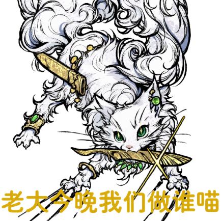 个人自用：奸商的命运商店
