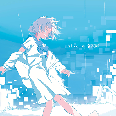 Alice In Freezer - Orangestar (ft. IA)