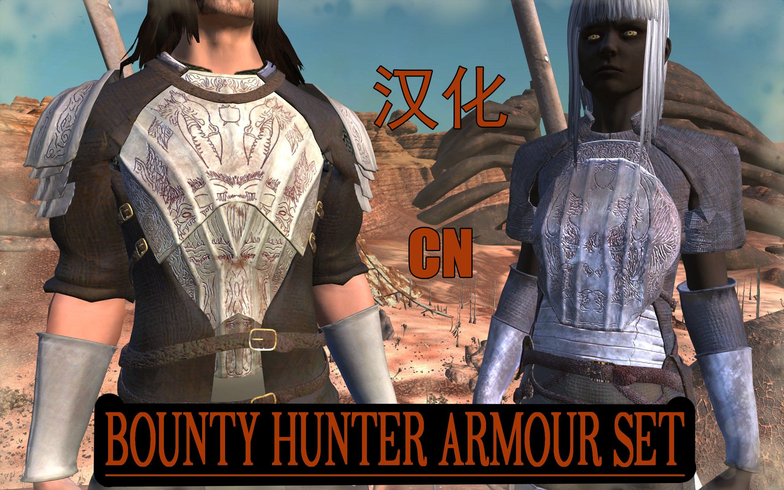 Bounty Hunter Armour Set CN