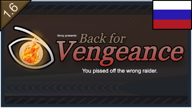 Back For Vengeance RUS