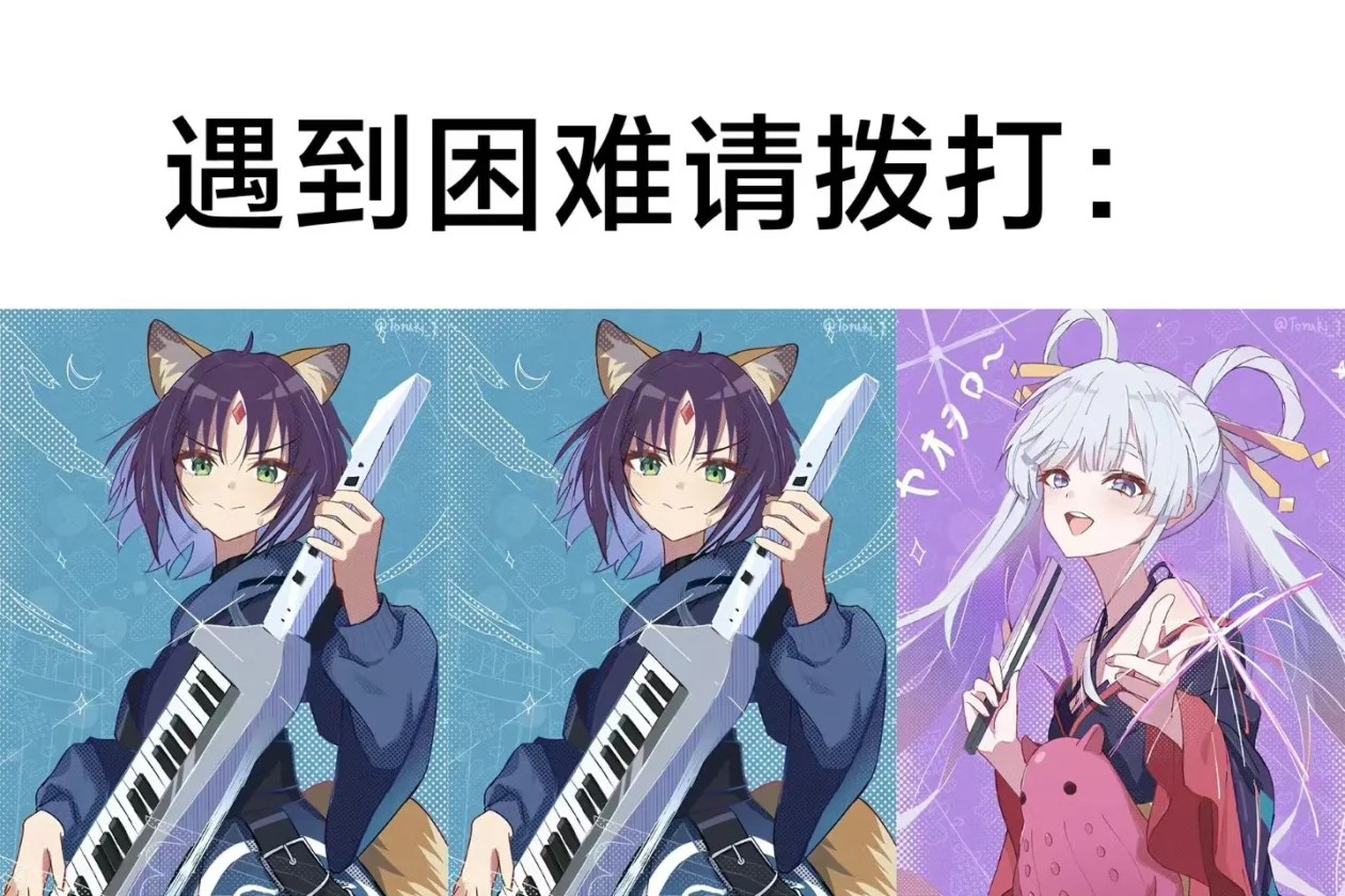 [完全版]姬友传说