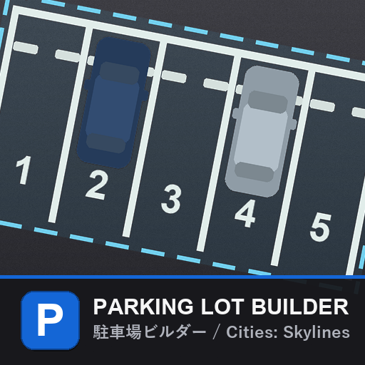 駐車場ビルダー / Parking Lot Builder