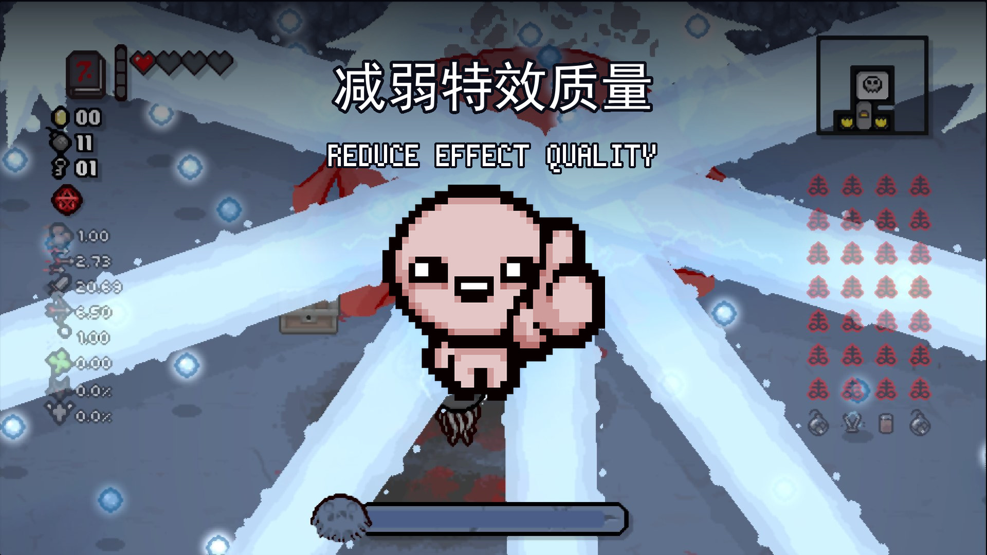 减弱特效质量/Reduce special effects quality