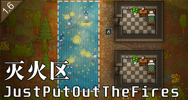 JustPutOuttheFires mod preview for RimWorld